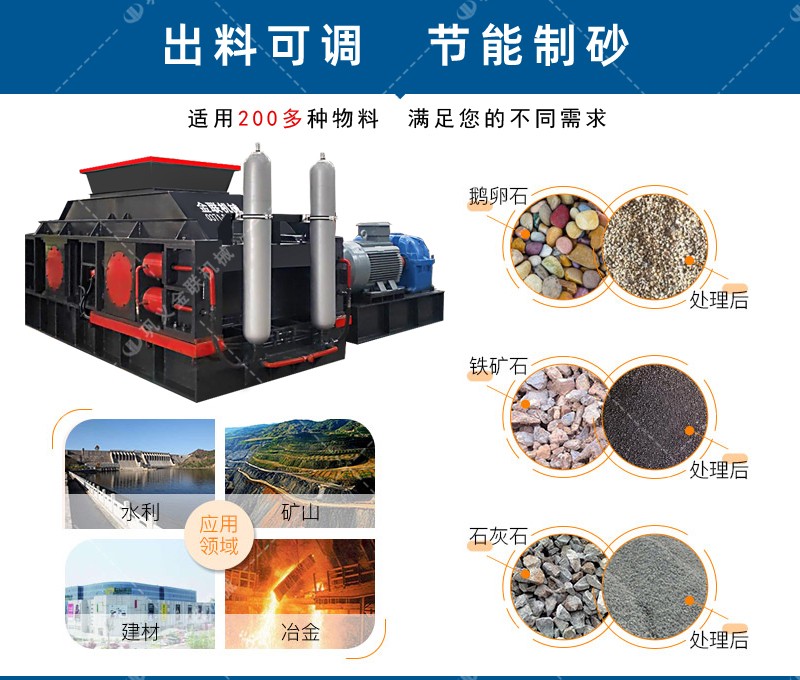 大理石破碎機(jī)_大理石粉碎機(jī)價(jià)格,大理石制砂機(jī)廠家圖片